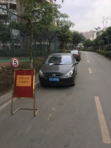 D:\我的文档\Tencent Files\442505818\FileRecv\MobileFile\IMG_2534.JPG